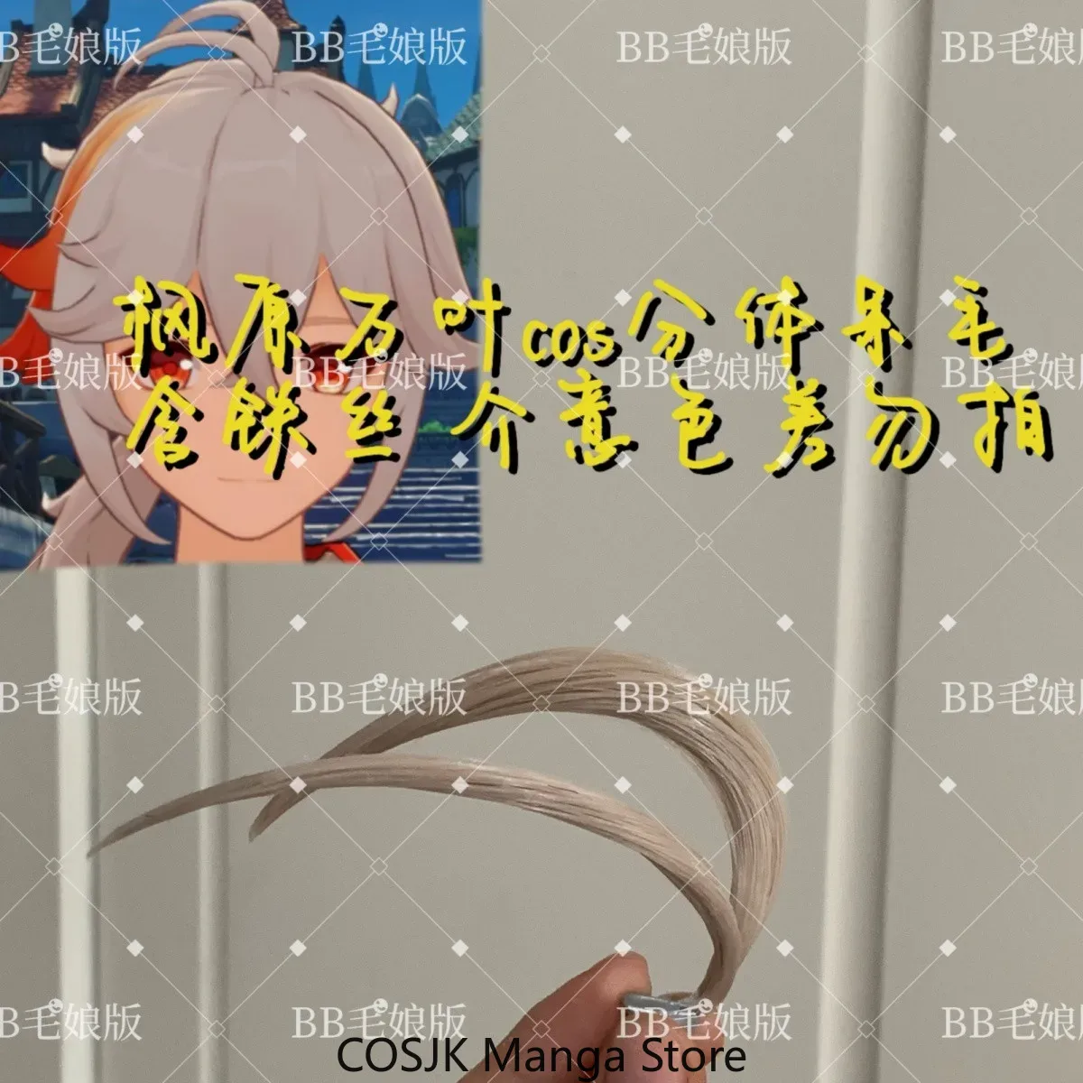 Anime Genshin Impact Kaedehara - đánh giá và giá Synthetic Wigs