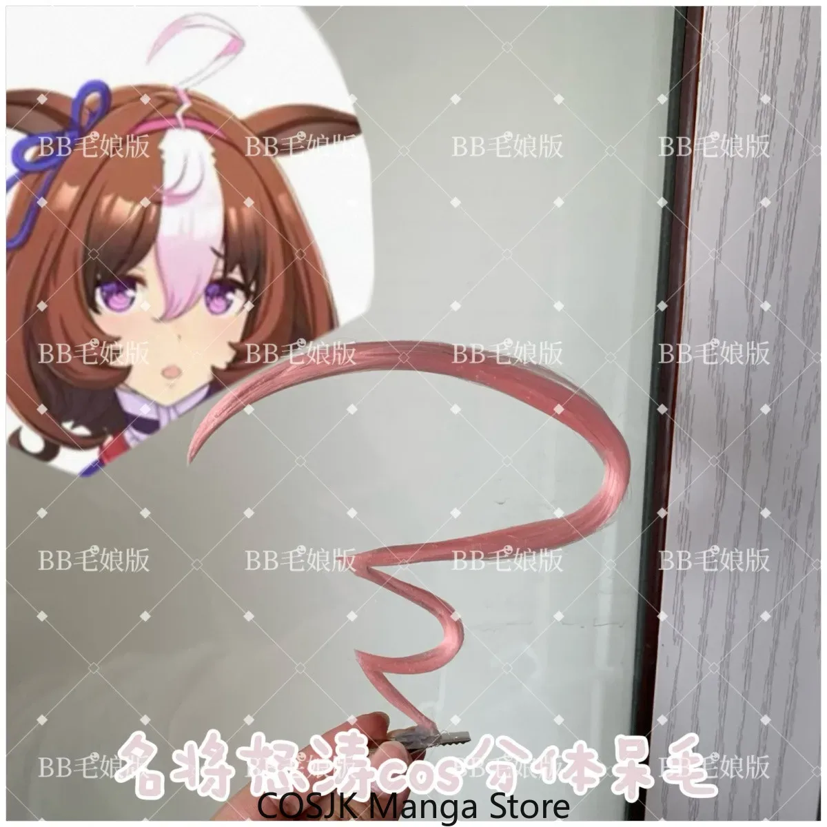 Anime Uma Musume: Pretty Derby - đánh giá và giá Synthetic Wigs
